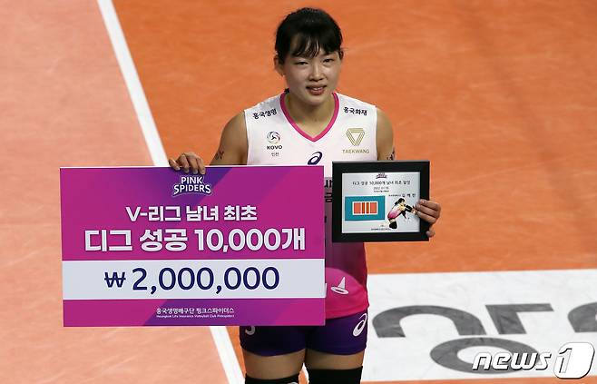 15일 인천 부평구 삼산월드체육관에서 열린 프로배구 여자부 2021-22시즌 도드람 V리그 흥국생명과 IBK기업은행의 경기에서 흥국생명 김해란이 V-리그 남녀 최초로 디그 10,000개를 달성했다.김해란 선수가 디그 10,000개 달성 후 기념 사진을 촬영하고 있다. 2022.1.15/뉴스1 © News1 정진욱 기자