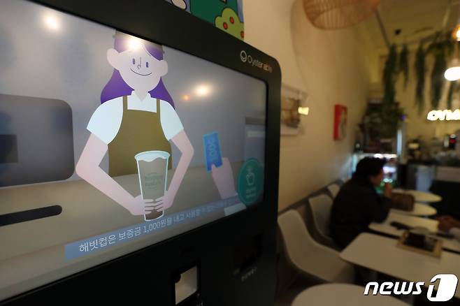 서울 종로구 '서울시 다회용 컵 시범사업' 카페 심비디움에 무인 다회용 컵 반납기가 설치돼 있다. 2022.1.6/뉴스1 © News1 황기선 기자