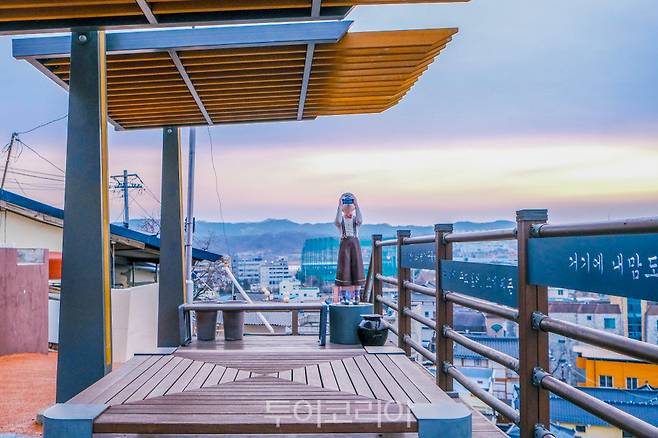 신세동 벽화마을 전망대