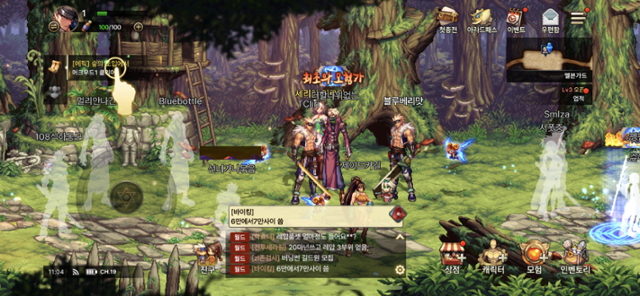 넥슨이 24일 출시한 던전앤파이터 모바일. 던전앤파이터 모바일 캡처