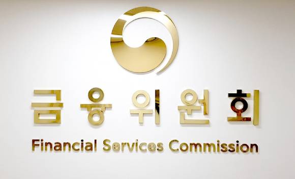 금융위원회 간판 이미지. [사진=아이뉴스24 DB]