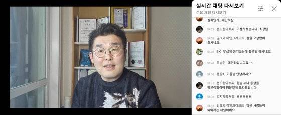 지난 1월, 이기동 소장이 제보자를 대신해 사채업자와 접촉해 빚을 정리해주는 모습. 유튜브 채널 '총책 이기동' 캡쳐