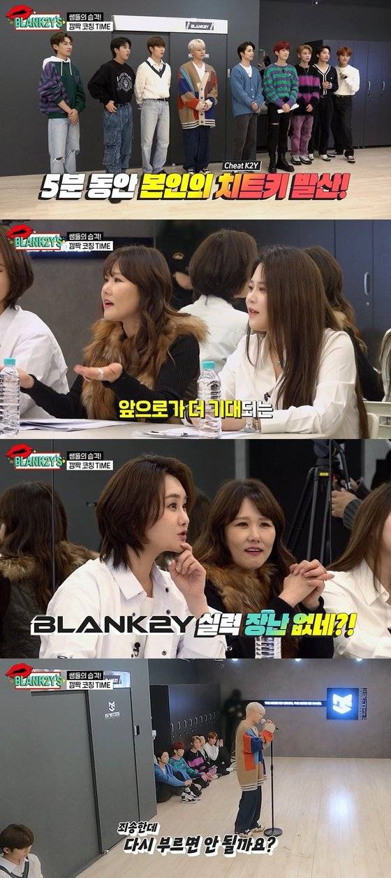 블랭키