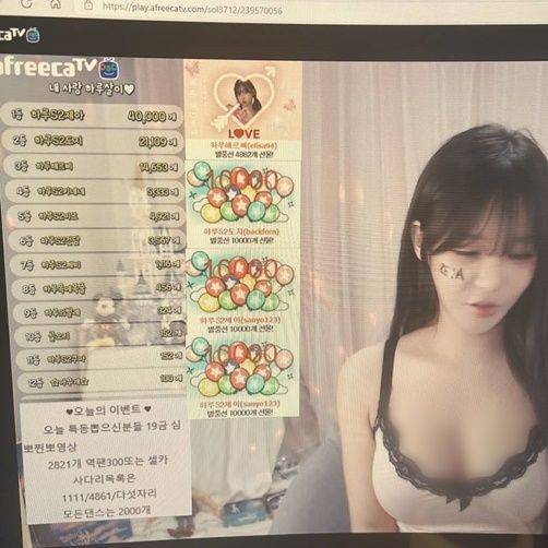 ⓒ유튜브 채널 'ZE:A Leader'