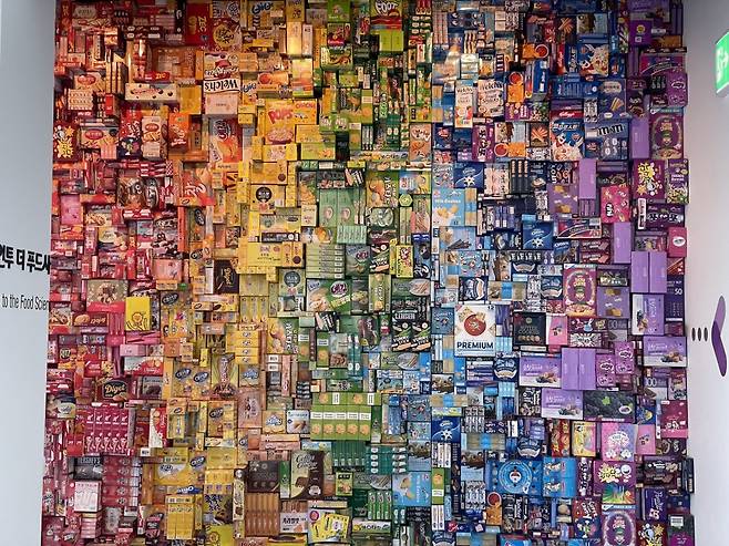 음식 관련한 인상적인 내용을 감각적으로 전시한 푸드사이언스관