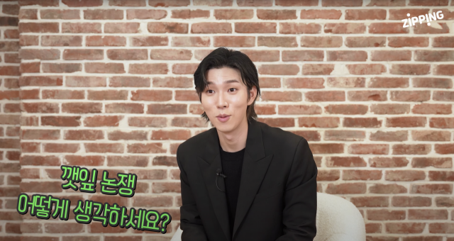 배우 유인수 이상형? 덕질? MBTI? 깻잎? 찬영이? 궁금하신 분들은 ‘지핑(ZIPPING)’ 채널로 무브무브!