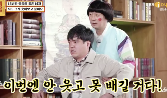 In Askarrow, a story that has not laughed for 15 years since the cafe Addicted story appeared, especially Lee Soo-geun gave advice from his experience.KBSJoy Entertainment Ask Arrow, which was broadcast on the 28th, was broadcast.First, Ko Min-nam, who runs a butcher shop, appeared, and he said he had never laughed for 15 years. He said he was worried.It was a story I wanted to find a lost laugh.Lee Soo-geun said, Lets laugh at the old world. When asked who is the funny person in Korea, Seo Jang-hoon said Lee Soo-geun, and Seo Jang-hoon said, Lets laugh Lee Soo-geun.Lee Soo-geun said, I can laugh ... laughing? I will look for it.I asked about Ko Min-nams story.When my parents were divorce and grew up in the hands of my own Grandmas Boy, my sister died in the middle of the year, he said, and since then, shes been in shock and has been in the mood for my father. He said, My father was drunk and fell down at age twenty-nine, and died at age twenty-nine, and then he died. I was paying for all the hospital expenses. He said he lost his smile on the bad news.The two Bodhisattvas said, I have laughed so far, he said, I have never laughed even if I am a funny professional. When asked if I was happy when I was in love, he said, I wanted to be so happy, but I did not have a smile, but my girlfriend was unhappy.It was a problem of a love without laughter.He also said that he was not laughing when he was in the store, and that he smiled at the guests but only raised his voice tone.On the spot, Seo Jang-hoon said, It is worth a million won, but he did not laugh, saying, I will prepare right away.So Seo Jang-hoon laughed, saying, If you pay for it, you should laugh.Lee Soo-geun said, Do not live in the past, I am the opposite of me. I did not say a word to Moy Yat at home alone under the new Mother. I did not want to show my house like this, so I was the brightest child in school.Lee Soo-geun said, Do not make a laugh yourself, smile if you have a laugh. He advised, Life should be happy and full of laughter. He said he hoped to try to have a happy atmosphere with bad memories.Seo Jang-hoon also advised, Even if it is not Park Jang-dae, please smile on purpose, I want you to practice laughing 100 times in Haru.Next up was Ko Min-nam, who is serving a hole at a giggle house.He said he could not stop drinking coffee because he was addicted to Haru for about 20 cups, and Seo Jang-hoon said, I drink it.However, there is a risk that blood sugar is high because 15 caramel macchiatos sold at convenience stores are about 5 mixed coffees. I did not have a health checkup.Lee Soo-geun was surprised to say, Do not you smoke a lot of cigarettes?The two Bodhisattva advised that it is really big, anything is the best thing.Then he asked, What is the head of a normal family like a father? The two Bodhisattvas said, You have to live with a firm will to achieve that dream. Caffeine and party Addicted?If you get over it, it will be poisonous. You need your will, he said.On the other hand, KBSJoy entertainment Anything Ask Arrow (Mumulbo) is a full-fledged bodhisattva, Seo Jang-hoon and Lee Soo-geun!It is a program that gives a solution to the new communication solution to be pierced. It is broadcast every Monday at 8:30 pm.Askarrow