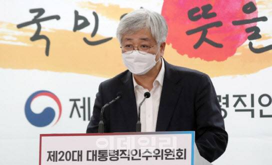 심교언 인수위 부동산TF팀장.(사진=연합뉴스)