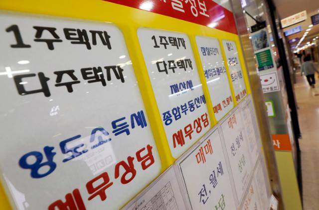 대통령직인수위원회가 임대차 3법 등을 시작으로 현 정부의 부동산 규제를 손볼 방침인 것으로 알려진 29일 서울의 한 부동산업체 모습. 규제로 마비된 시장 기능을 회복해 중장기적 안정화를 도모하겠다는 것인데, 단기 혼란도 우려되는 상황이다. 뉴시스