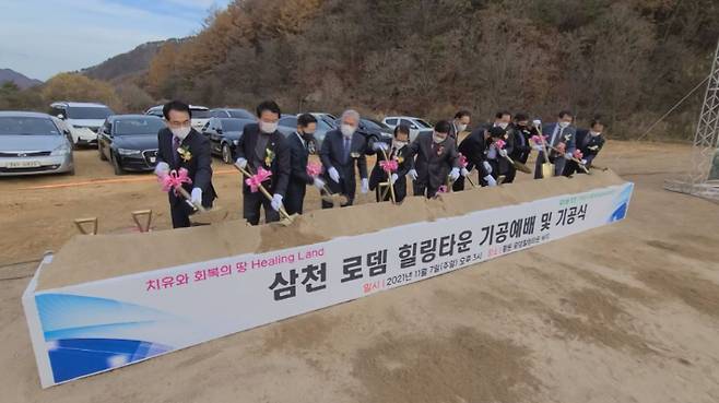 삼천교회는 지난해 11월7일 강원도 원주시 신림면 황둔리 부지에서 힐링타운 기공예배를 드렸다.