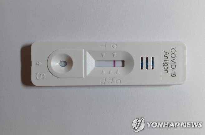 신속항원진단테스트 음성결과 [촬영 안철수]
