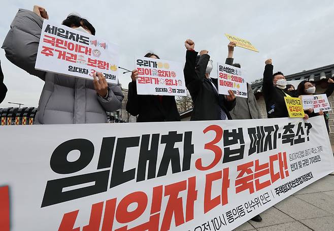 30일 오전 서울 통의동 대통령직인수위원회 앞에서 주택임대차보호법개정연대가 연 기자회견에서 참가자들이 '임대차 3법 폐지·축소 및 민간임대사업자 활성화 정책 즉각 중단'을 촉구하는 구호를 외치고 있다. 인수위는 지난 29일 이른바 '임대차3법' 개편과 관련해 다수당인 더불어민주당을 설득해 법 개정을 추진하겠다고 밝혔다. 2022.3.30/연합뉴스