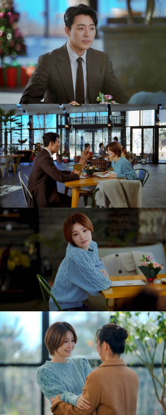 서른 아홉, 전미도