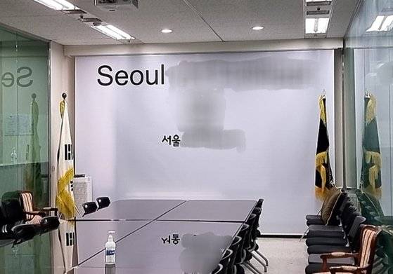 지난달 30일 찾은 서울 강남구의 학점은행제 직업학교. 이병준 기자