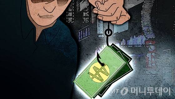 /삽화=임종철 디자인기자