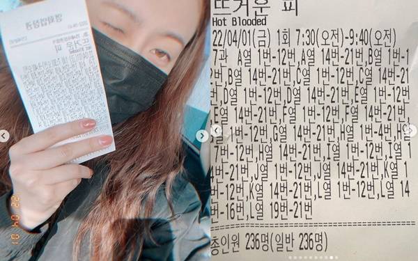 고아라 / 사진=고아라 인스타그램 캡처