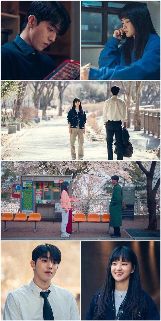 tvN ‘스물다섯 스물하나’