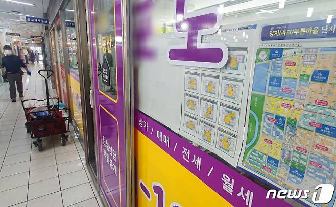 (성남=뉴스1) 민경석 기자 = 사진은 22일 경기도 성남시 분당구의 공인중개사무소 모습. 2021.7.22/뉴스1