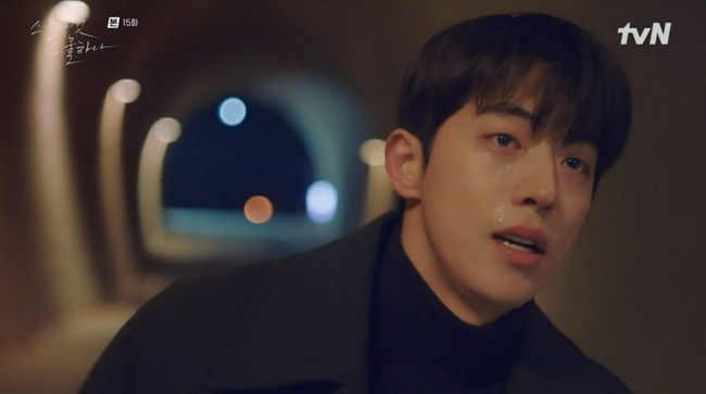 '스물다섯 스물하나' 방송장면