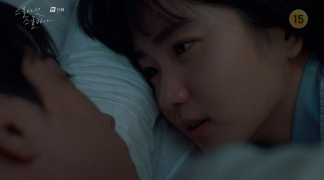 '스물다섯 스물하나' 방송장면