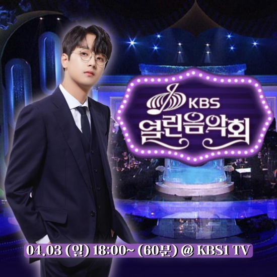 KBSs son Lee Chan-won re-visits Open ConcertAccording to the Open Concert side, Lee Chan Won will appear in the 1375th Special Broadcasting with Model Taxpayer.Lee Chan-won was the first to appear on the Special Features for International Tariff Day on January 23rd.At that time, he released his own song Good Day for the first time on the air, and he became a big topic by singing Because he is a man with his unique voice.So, shortly after the broadcast, the stage gained great attention and the two songs also swept Naver TV (Nettie) first and second place side by side.In the 1375th special feature, which was recorded at KBS Hall on the 15th of last month, Lee Su-hyuns with various spectrum including Lee Chan Won will perform together.Therefore, the first stage is violinist Danny Gu and cellist Hong Jin Ho open a lightly opened door with DeVorzaks Humoresque.In the second order, Lee Chan-won appears, and in this episode, he presents a stage full of emotion through his song Around the Time of Buckwheat Flowers.Lee Chan-won will call the crying why + today is a young day + 18 years old in succession and will raise the heung index to the maximum.Especially, Why are you crying and 18 years old Soon Lee are songs that he showed during the Mr. Trot contest. Lee Chan-wons unique voice and trot skills are melted and it becomes his signature song.After Lee Chan-wons stage, Lim Chang-jung takes over Baton and gives three songs including his hit song and new song.After that, the owner of Scary singing ability will reinterpret the famous songs such as Prayer and Misty.After that, La Cumparsita, which will perform a magnificent harmony with violin, cello and piano, will enrich the stage of spring. In the last order, Legend of Fork Song Song Chang Sik and Other Legend Ham Chun Ho will lead the stage of beautiful memories.In this Open Concert, where the best Lee Su-hyuns are in total, Lee Chan-won will sing four songs and will be in charge of Hung as the only trot singer.Therefore, his interest and expectation for the special stage to be presented becomes bigger.On the other hand, Lee Chan-wons Open Concert will be held on Sunday, April 3 at 6 pm on KBS1 channel.Photo = Lee Chan-won Fan Club
