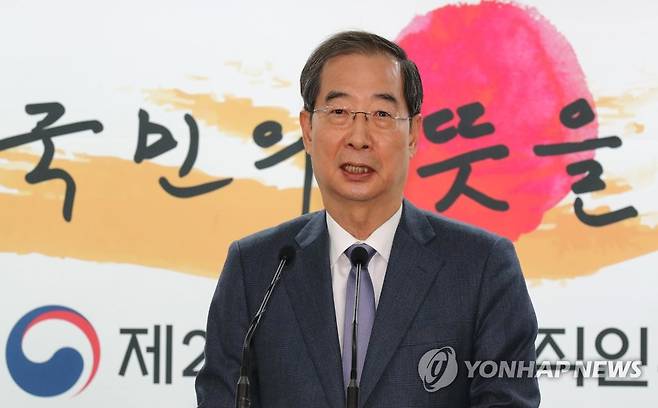 한덕수 "영광스러우면서도 매우 무겁고 큰 책임 느껴" (서울=연합뉴스) 새 정부 초대 총리후보로 지명된 한덕수 전 국무총리가 3일 서울 통의동 대통령직 인수위원회 기자회견장에서 발언하고 있다. 2022.4.3 [인수위사진기자단] photo@yna.co.kr