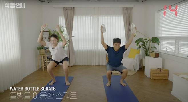 ‘식빵언니 김연경 Bread Unnie’ 유튜브 영상 캡쳐