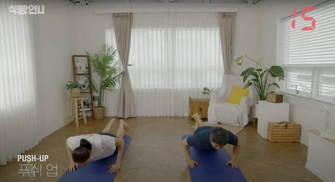 ‘식빵언니 김연경 Bread Unnie’ 유튜브 영상 캡쳐