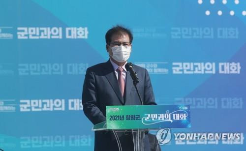 이상익 함평군수 [연합뉴스 자료]