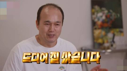 배우 김광규가 최근 MBC 예능프로그램 나혼자산다에 출연해 내 집 마련 소식을 전했다. <나혼자산다 방송 장면 캡처>