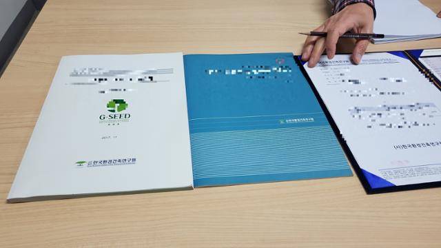 지난달 29일 경기 오산의 C건물 관계자가 녹색건축인증 관련 서류를 꺼내 보여주고 있다. 인증 평가표와 인증서 등은 있지만, 건물 유지 관리를 위한 매뉴얼은 찾을 수 없다고 한다. C건물 건축주는 유지관리 매뉴얼을 마련해 인증 당시 2점을 받았다. 황은서 인턴기자