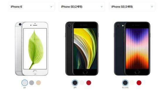 외관이 매우 비슷한 아이폰6와 아이폰SE2, 아이폰SE3의 모습 [애플 홈페이지 캡쳐]