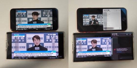 4.7인치 화면의 아이폰SE3(위)와 6.8인치 갤럭시 10노트+(아래)로 같은 유튜브 영상을 재생했을 때의 모습. 이수정 기자