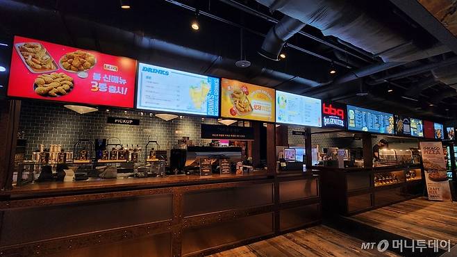 서울 종로구 청진동 소재의 롤파크에 위치한 BBQ 빌지워터점./사진=구단비 기자