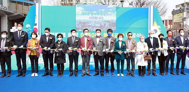 평택역 광장 노후 상가건물 철거 공사 착공식 [평택시 제공. 재판매 및 DB 금지]