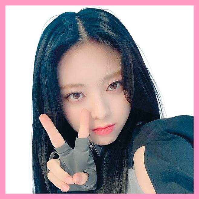 있지 유나