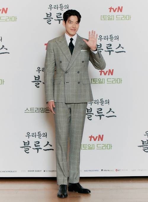 우리들의 블루스 김우빈 사진=tvN