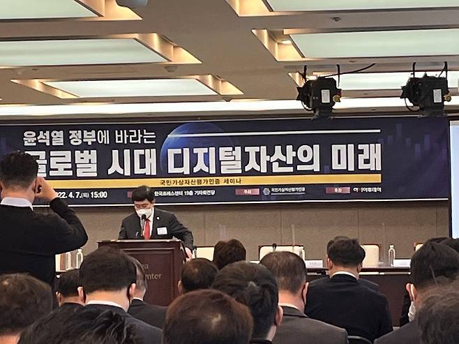 국민가상자산평가인증(국가평)은 7일 오후 3시 서울 중구 한국프레스센터 19층 기자회견장에서 '윤석열 정부에 바라는 글로벌 시대 디지털 자산의 미래'를 주제로 세미나를 진행했다. 사진은 가상자산특별위원회 위원장을 맡고 있는 윤창현 국민의힘 국회의원이 참석해 축사를 하는 모습. 2022.04.07.jey@newsis.com *재판매 및 DB 금지