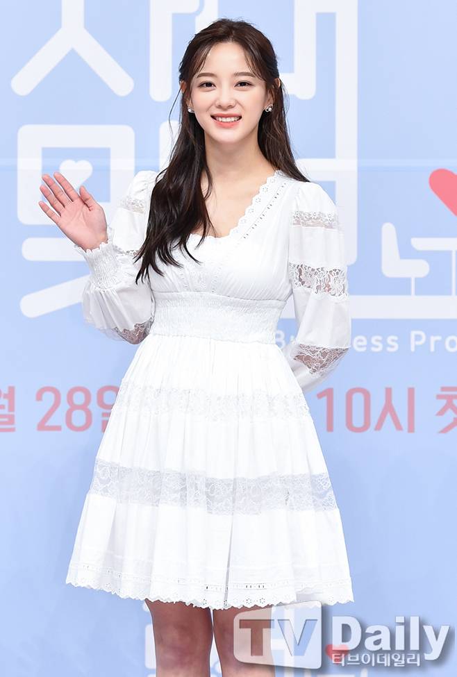 사내맞선, 김세정