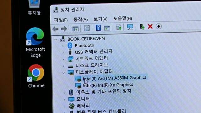 아크 그래픽 드라이버는 업데이트를 통한 개선이 필요하다. (사진=지디넷코리아)