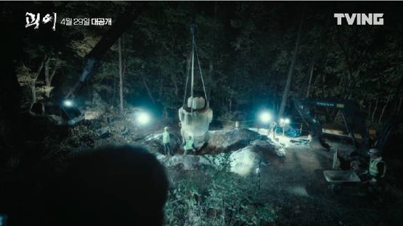 티빙 오리지널 시리즈 '괴이' 메인 예고편이 공개돼 관심을 모으고 있다. [사진=티빙 '괴이' 메인 예고편 캡쳐]