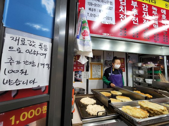 6일 오후 서울 봉천동 전집에서 간장 가격 인상에 관한 안내 문구가 적혀 있다. 김민상 기자