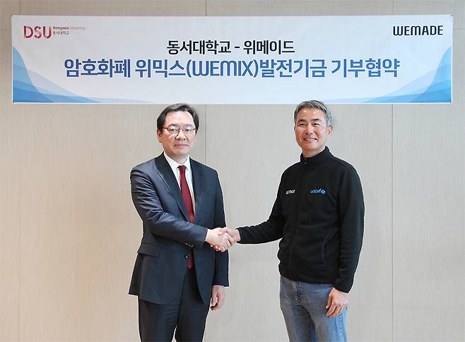 장제국 동서대학교 총장(왼쪽)과 장현국 위메이드 대표가 기부협약을 하고 있다./사진제공=동서대학교