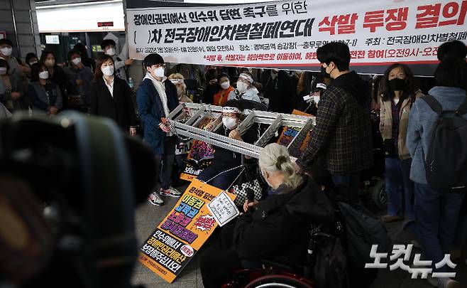 지난달 30일 서울 종로구 지하철 3호선 경복궁역 탑승장에서 전국장애인차별철폐연대가 진행한 장애인권리예산 및 관련법 개정 요구에 대한 인수위 답변 촉구 삭발 투쟁 결의식에서 이형숙 서울시장애인자립생활센터협의회장이 삭발에 앞서 발언하고 있다. 박종민 기자