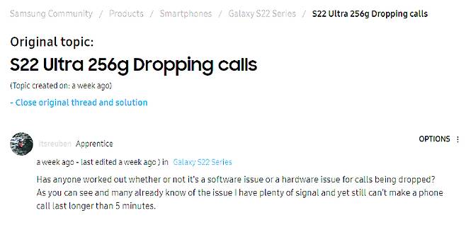 삼성전자 유럽 커뮤니티에 올라온 갤럭시 S22의 통화 불만 관련 게시글.  "전화 통화를 5분 이상 할 수가 없다. 전화 끊김 현상이 소프트웨어 문제인지, 하드웨어 문제인지 해결한 사람 있나"라는 내용이다. 홈페이지 캡처.