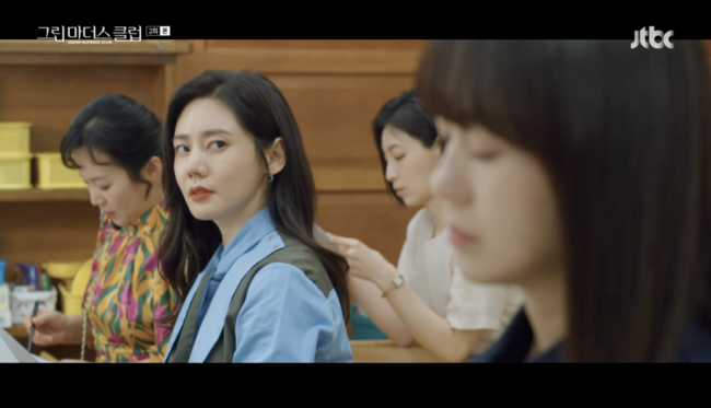 '그린마더스클럽' 방송화면