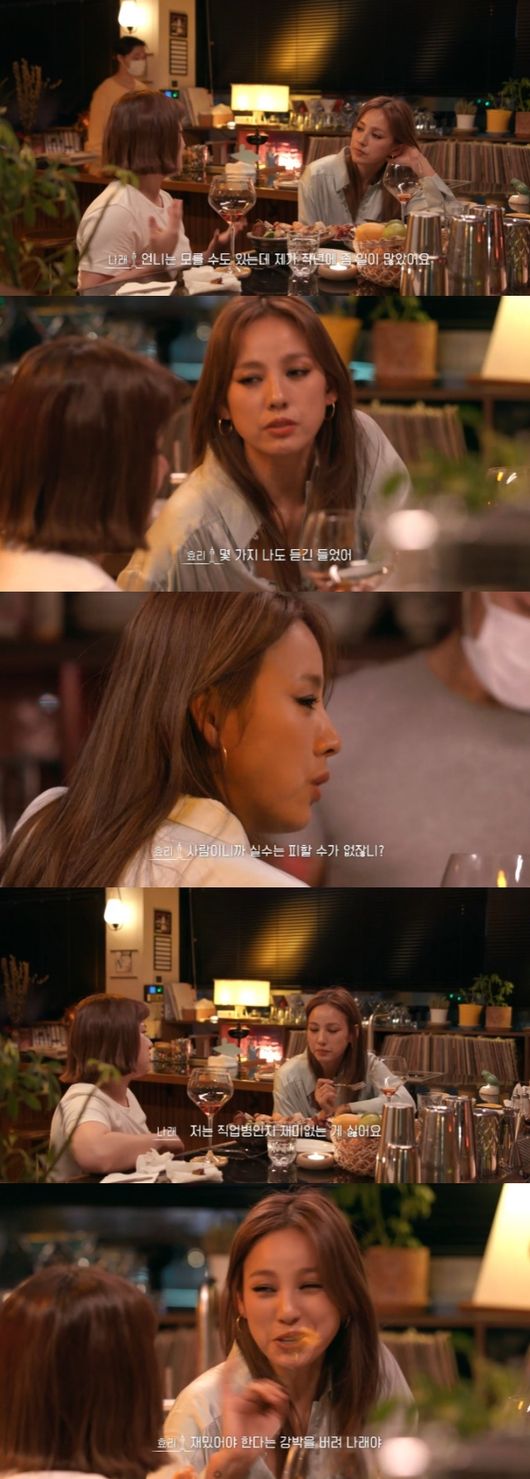 In Seoul Check In, Park Na-rae has told Lee Hyori of his genuine troubles.On the afternoon of the 8th, the original Seoul Check-in episode 1 was released.Lee Hyori met Rain at the cocktail bar in the liberation village after finishing the poster of Seoul Check In at Seongsu-dong studio.Rain, who appeared in front of Lee Hyori, who was drinking alone, explained, Sang Soon received a call from his brother.Lee Hyori asked, Did you get a tattoo of your eyebrows? And Rain said, Its not tattooed, its a little painted.I can not come too bare. Lee Hyori asked, Now do you lose hair? And Rain confessed the traces of time, saying, Im missing a lot, Im empty. Lee Hyori also said, I have a wide forehead.I am still imprinted with the memory that I was still raining. Lee Hyori later said, Are you still good?I have been living with you for a while, he asked about his wife, Kim Tae-hee. Bee said, Its been 10 years since I started dating. Lee Hyori said, I love you so much. I envy you, Jihoon. You have everything. I am so grateful and happy.I do not know because it is so best friend. We are all around, he said.Rain said, I think I need something exciting. Sometimes Im wearing some perfume. Sometimes I need to change the mood. New Feelings.I know a couple who used a room separately, he advised, I do not want to fall with my brother for a moment.I do not want to fall away from me for a moment. I kiss and hold hands with my hands. Lee Hyori said, I am sick. The new guest at the spot where the rain left was Park Na-rae.Park Na-rae asked Lee Hyori, who asked him to introduce himself to him who had no connection, Why did you want to see me? Lee Hyori said, I liked it so much as an entertainer.I have not broadcast much for 10 years. I watched a lot of TV with Jeju Island, but it seemed to be very funny and funny. Lee Hyori told Park Na-rae, who was also overwhelmed by the burden of being funny, You do not have to do anything, and Park Na-rae responded with a puzzled response, Did you come to see that funny?Lee Hyori said, I like my life because of the program that I was in with Oh Eun Young.I do not know if Feelings is coming because I have been broadcasting for a long time. Park Na-rae said, I am genuine, but there is a little sense of discomfort that I can not laugh at the end.Theres a dilemma that says, Is this doing well?In particular, Park Na-rae indirectly mentioned the sexual harassment controversy, saying, I had a lot of work in A Year Ago in Winter. Lee Hyori said, I heard it.I can not avoid mistakes because I am a person. I really apologize. I am sorry and apologize, and the listeners seem to understand it eventually. As the atmosphere subsided, Park Na-rae apologized, I came to have fun and Is it too serious? and Lee Hyori said, No, just drop the obsession of having fun.It doesnt have to be fun, he stressed.The two, who once unpacked, moved to a new home where Park Na-rae moved in to enjoy the second.Park Na-rae served Welcome for Lee Hyori, who is cold, and Lee Hyori presented a homemade fragrance, saying, I made a fragrance with pottery to come to your house.He immediately smoked a scent and said, Smoke comes out of my mouth. Im just saying love. Love.I do not mean to say anything to anyone, but lets just say love to everyone. Soon after, another guest Hong Hyun Hee appeared at Park Na-raes house.Lee Hyori said, Happy pregnancy, and Hong Hyun-hee said, (Lee Hyori) was remembering me. I was on stage at SBS Entertainment Grand Prize.It was almost 10 years old when I was 31. Park Na-rae said, I wanted to see you with my sister, but I was worried.I am worried that my sister is not alone. Hong Hyun-hee said, Where is such a good preaching? I meet my sister.Lee Hyori, Park Na-rae, who changed into comfortable clothes, sat around the table with Hong Hyun-hee and continued the truthful story.Park Na-rae told Lee Hyori, I wanted to ask how I could keep living hot, and Lee Hyori asked, Am I still hot?Hong Hyun-hee said, My mother joined Tving because of my sister. Lee Hyori said, You do not know your name.Hong Hyun-hee said, I am beginning now. I have been busy for three years. I did not know this way would open after marriage.So Park Na-rae said, (Lee Hyori) asked me about her age when she got married; she was 36.At that time, we thought that my sister had gone to work a long time later, but I was too young. Hong Hyun-hee said, I went to 37 years old and thought I went late. Park Na-rae, who turned 38 this year, is the only single of three; Lee Hyori asked, Is marriage still fast? and Park Na-rae said, I am troubled.Is it right to go after work or meet a good man? He said, I think there are men who came and met honestly.I am now burdened to come to marriage even if I meet a man at my age. Lee Hyori said, Can not you work when you marry? Hong Hyun-hee said, Right.I am married and I am working more, but if I have a baby idea, I have to do it quickly, Lee Hyori said. You can marry.I can do what I want to do even if I get married. Lee Hyori later revealed his novelty by looking at Hong Hyun-hees stomach, which is four months pregnant, saying, Is it your baby?, Have you got a pregnancy? And I am more pregnant than good between couples. I do not burn well.Hong Hyun-hee presented his pomegranate, and Lee Hyori laughed at the spot, saying, It is urgent. Is not he old now?After the drunk talk that lasted until dawn, and by the next morning, Lee Hyori was ready to leave again for Jeju Island.Park Na-rae asked during breakfast with Lee Hyori, I wondered about the life of a pretty woman, and Lee Hyori said, I do not know that I do not know.I do not know the life of a really funny woman, should not I experience it? Lee Hyori asked, Have you ever looked at men or asked for contacts when they passed? Park Na-rae replied Yes and said, There is such a thing.When I do a blind date, gag woman, men show resistance from the beginning. Im proud of gag women, I like to get hungry and broken, but people say, Do you have to do that? I was not hurt in the past, but now it is. Lee Hyori said, Its my job, and people who say that are strange, and Park Na-rae said, I also saw my sister reality pro. Did not you erase SNS while making up?I wanted to ask if you regretted it after you erased it.So I actually tried to erase SNS because I had a lot of things from A Year Ago in Winter. Lee Hyori said, Dont erase it, you have to work, and just because you erase it doesnt mean it goes away, its good. I wouldnt have done it when I was active.I want to re-create it, but Im embarrassed. And if youre a little hard, you can keep it private, and then you can. Protect me.You protect yourself, Park Na-rae admired, I think I will be like Dr. Oh Eun Young later like a really silver counseling center. Lee Hyori, who finished the number exchange last time, said, Please contact me when Jeju Island comes. Park Na-rae left Park Na-raes house, and Park Na-rae said, I am sorry to go.Lee Hyori said, I met for the first time this time, so lets play more comfortably next time. With a deep hug, Thank you so much and do not worry too much.Park Na-rae, who was thrilled to say I think I dreamed, finally cried at Lee Hyoris heartfelt support.Tving