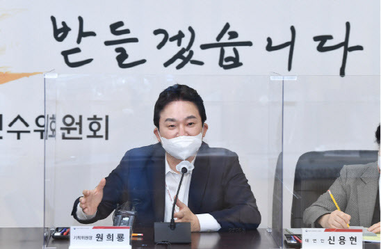 원희룡 대통령직인수위원회 기획위원장이 지난 4일 서울 종로구 통의동 인수위 사무실에서 열린 제20대 대통령직인수위원회 제4차 전체회의에서 발언하고 있다.(사진=연합뉴스)