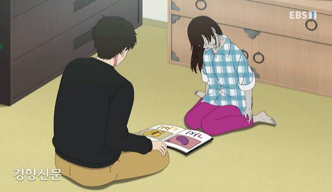 EBS 1TV에서 방영중인 애니메이션 <좀비가 되어버린 나의 딸>은 네이버에서 연재된 동명의 웹툰을 원작으로 한다. 아버지 정환이 좀비가 된 딸 수아를 돌보는 내용이다. EBS 제공