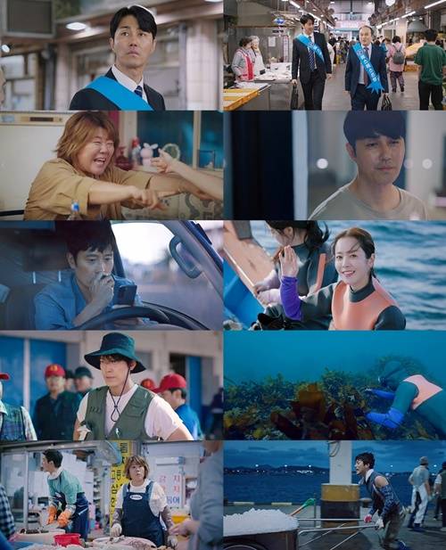 사진=tvN ‘우리들의 블루스’ 캡쳐